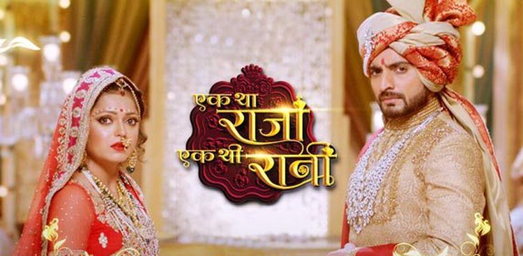 Один Король И Одна Королева" Выходят Из Эфира!