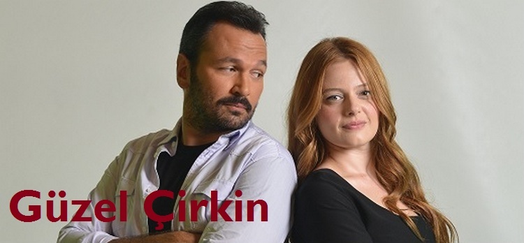 Красавица и Чудовище турецкий сериал