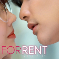 Boy For Rent3