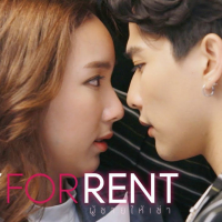 Boy For Rent4