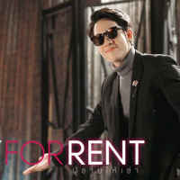 Boy For Rent5