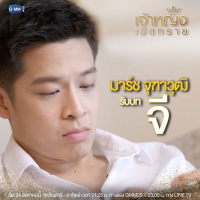 The_Sand_Princess (3)