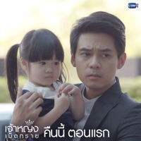 The_Sand_Princess (6)