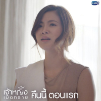 The_Sand_Princess (7)