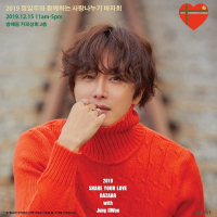 Jung Il Woo (5)