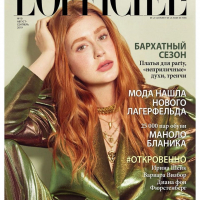 Marina Ruy Barbosa (7)