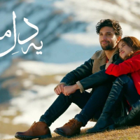 Yeh Dil Mera1