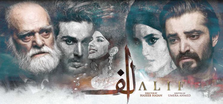 Алиф / Alif Все серии (Пакистан, 2019) пакистанский сериал на русском языке
