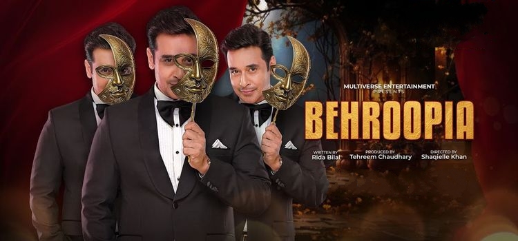 Многоликий Все серии (Пакистан, 2025) пакистанский сериал на русском языке
