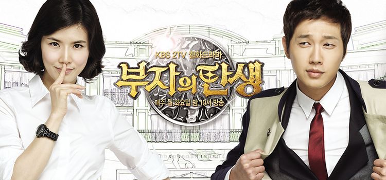 Рождение богача / Birth of A Rich man Все серии (Южная Корея, 2010) азиатский сериал на русском языке