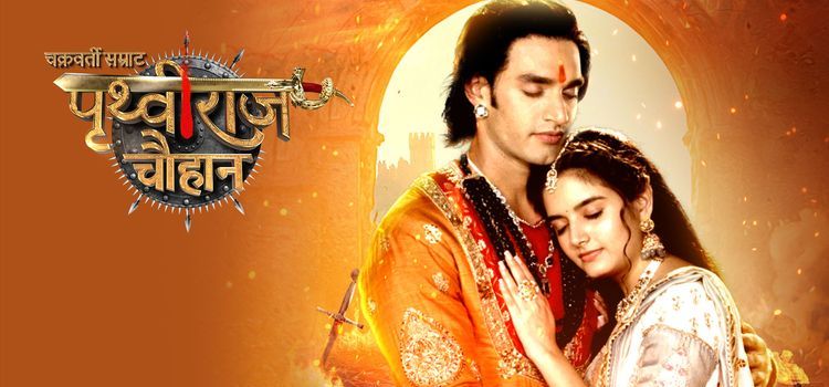 Бесстрашный воин Притхвирадж / Chakravarti Samrat Prithviraj Chauhan Все серии (Индия, 2025) индийский сериал на русском языке