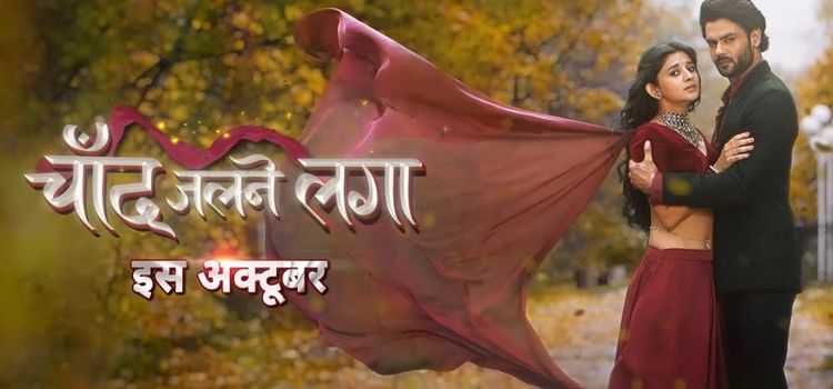 Огненная Луна / Chand Jalne Laga Все серии (Индия, 2023) индийский сериал на русском языке