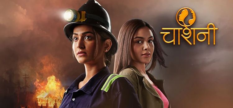 Чашни / Chashni Все серии (Индия, 2023) индийский сериал на русском языке