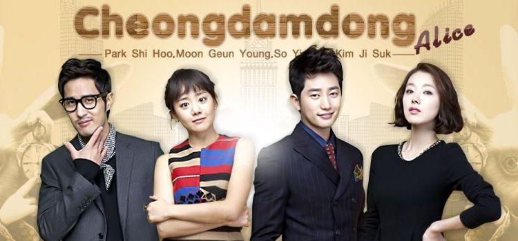 Алиса из Чхондам-дон / Cheongdam-dong Alice / Cheongdamdong Aelliseu Все серии (Южная Корея, 2012) корейская дорама на русском языке