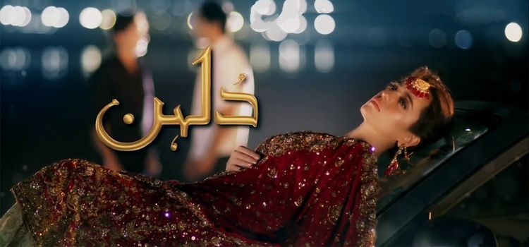 Невеста / Dulhan Все серии (Пакистан, 2020) пакистанский сериал на русском языке