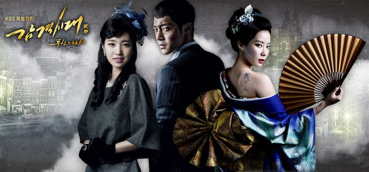 Эпоха чувств / Inspiring Generation Все серии (Южная Корея, 2014) азиатский сериал на русском языке