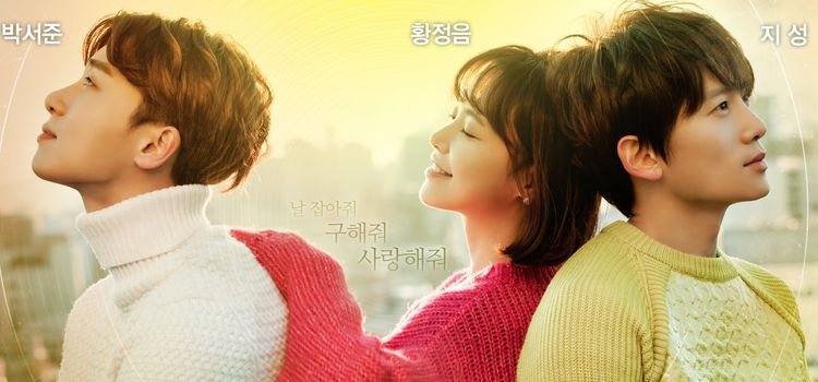 Убей меня, исцели меня / Kill Me, Heal Me Все серии (Южная Корея, 2015) азиатский сериал на русском языке