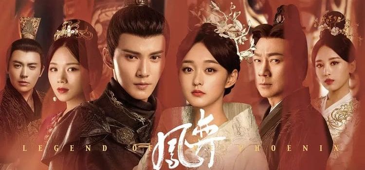 Легенда о Фениксе Все серии (Китай, 2019) азиатский сериал на русском языке