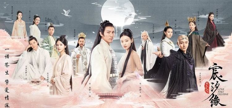 Любовь и судьба Все серии (Китай, 2019) азиатский сериал на русском языке