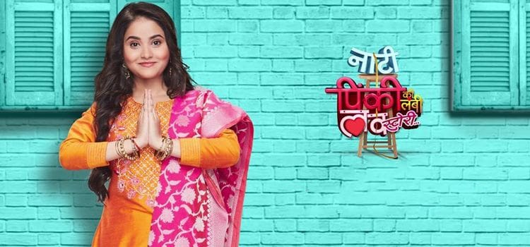 Маленькая Пинки и её история любви / Naati Pinky Ki Lambi Love Story Все серии (Индия, 2020) индийский сериал на русском языке