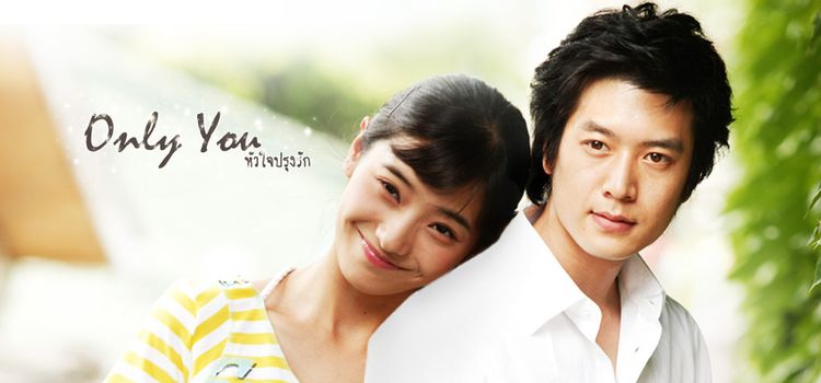 Только ты / Only You Все серии (Южная Корея, 2005) азиатский сериал на русском языке