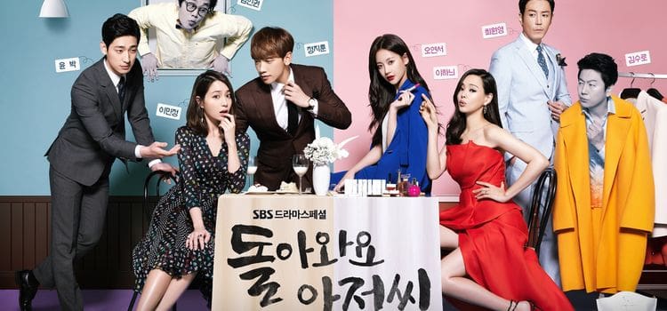 Вернись, аджосси / Please Come Back, Mister Все серии (Южная Корея, 2016) азиатский сериал на русском языке