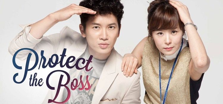 Защитить босса / Protect the Boss Все серии (Южная Корея, 2011) азиатский сериал на русском языке
