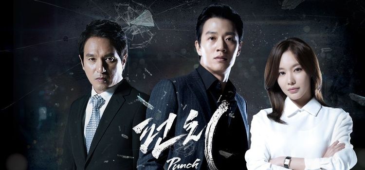 Удар / Punch Все серии (Южная Корея, 2014) азиатский сериал на русском языке