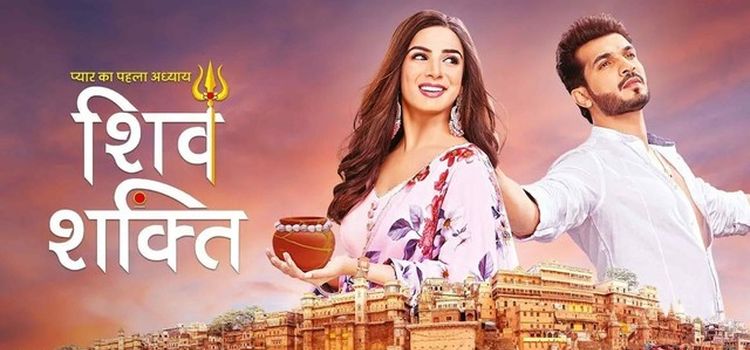 Шив и Шакти / Pyaar Ka Pehla Adhyaya: Shiv Shakti Все серии (Индия, 2023) индийский сериал на русском языке