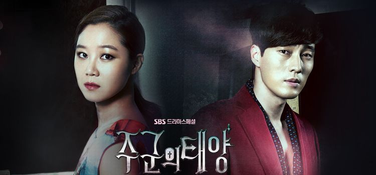 Повелитель солнца / The Master's Sun Все серии (Южная Корея, 2013) азиатский сериал на русском языке