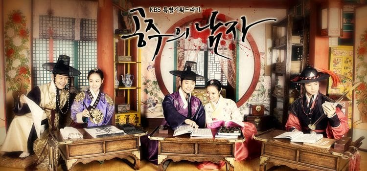 Возлюбленный принцессы / The Princess Man Все серии (Южная Корея, 2011) азиатский сериал на русском языке