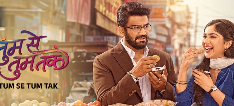 От Тебя до Тебя / Tum Se Tum Tak Все серии (Индия, 2025) индийский сериал на русском языке