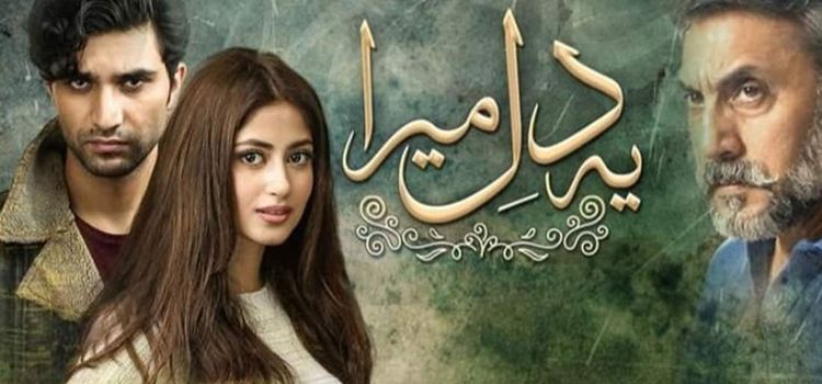 Мое Сердце / Yeh Dil Mera Все серии (Пакистан, 2019) пакистанский сериал на русском языке