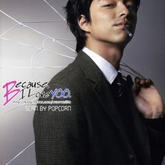 Gong_Yoo_5
