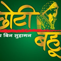 Chotti_Bahu_27