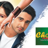 Chotti_Bahu_2