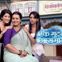 Ek Mutthi Aasmaan_3