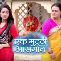 Ek Mutthi Aasmaan_6