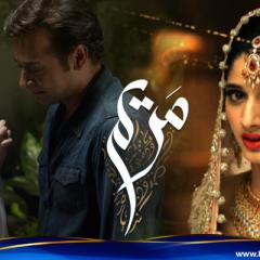 Maryam_30