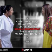 Zulekha bina Yousaf_12