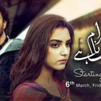 Zulekha bina Yousaf_13