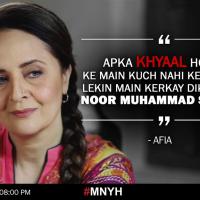 Zulekha bina Yousaf_15