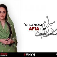 Zulekha bina Yousaf_7