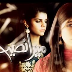 Mera_naseeb_1