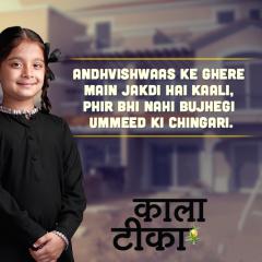 Kaala Teeka_2