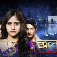 Chhal - Sheh Aur Maat_16