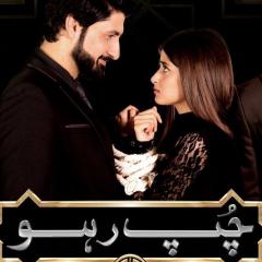 Chup_Raho_10
