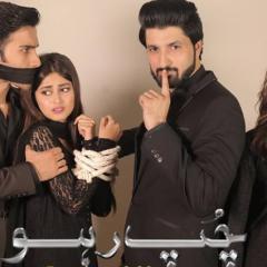 Chup_Raho_22