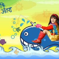 Aapki_Antara_2