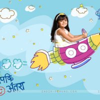 Aapki_Antara_3